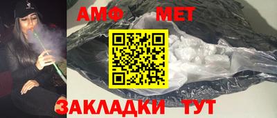 трава Кинель