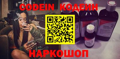 трава Кинель