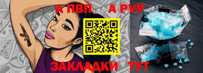 таблы Аргун