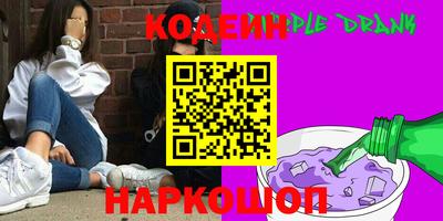 дживик Апшеронск