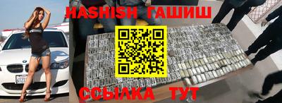 мефедрон VHQ Апрелевка