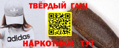 трава Кинель