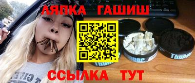 мефедрон VHQ Апрелевка