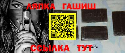 трава Кинель