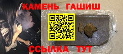 трава Кинель