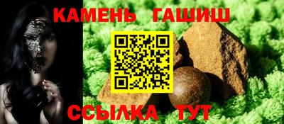 трава Кинель