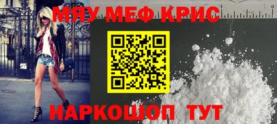 трава Кинель