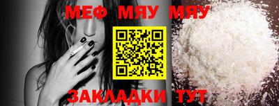 таблы Аргун