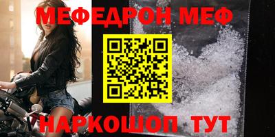 таблы Аргун