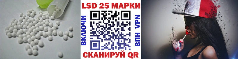 ЛСД экстази кислота  Мелеуз 