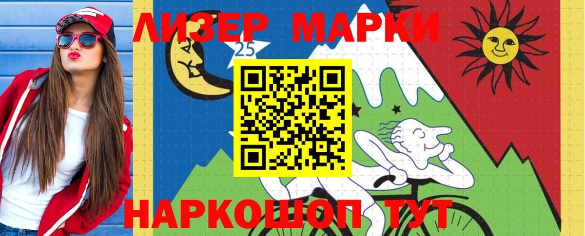 LSD-25 экстази ecstasy Мелеуз