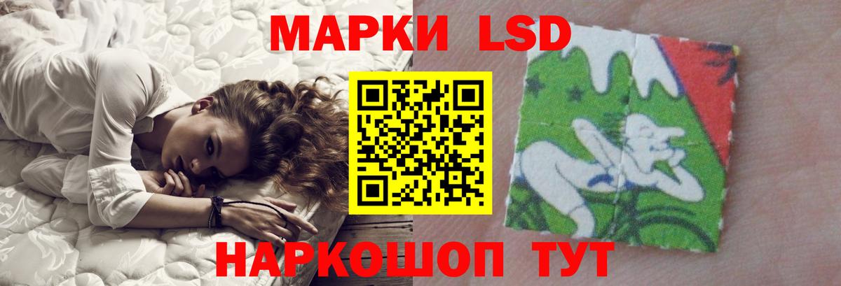 Лсд 25 экстази кислота  Лсд 25 экстази кислота  Мелеуз  Вход с VPN 