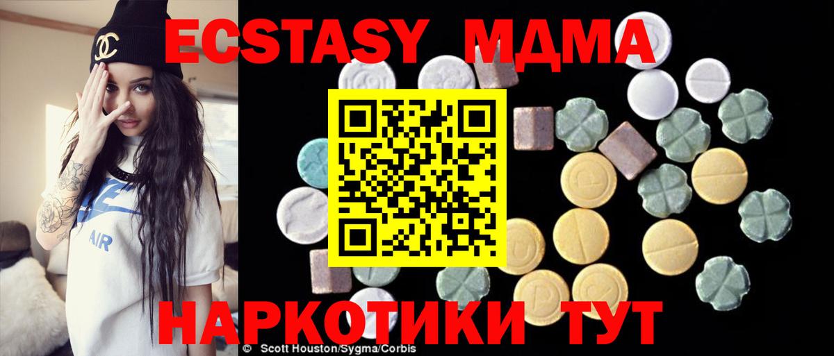 MDMA Molly Мелеуз