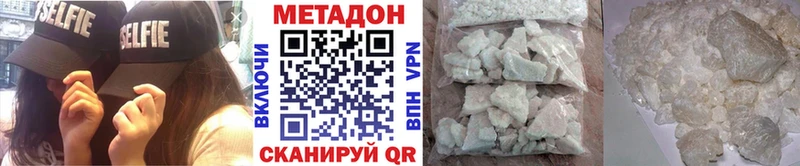 mega ссылки  Мелеуз  МЕТАДОН VHQ 
