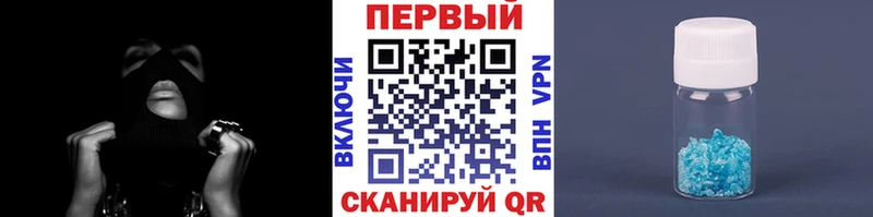 Метамфетамин мет  omg как зайти  Мелеуз  что такое наркотик 