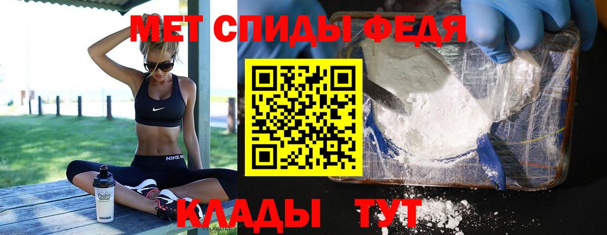 Метамфетамин кристалл Мелеуз