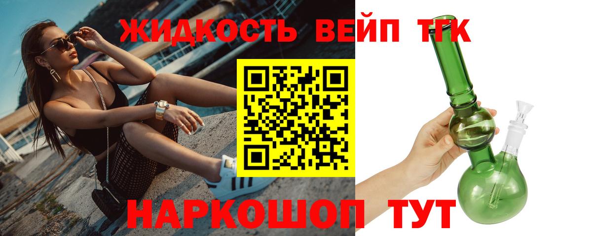 Где купить наркотики?  Меф МЯУ МЯУ   ГАШ  ТГК  Alpha PVP СК кристаллы  Вход с VPN  COCAIN  Мелеуз  ГАШИШ 