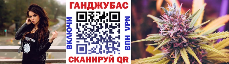 МАРИХУАНА Ganja Мелеуз