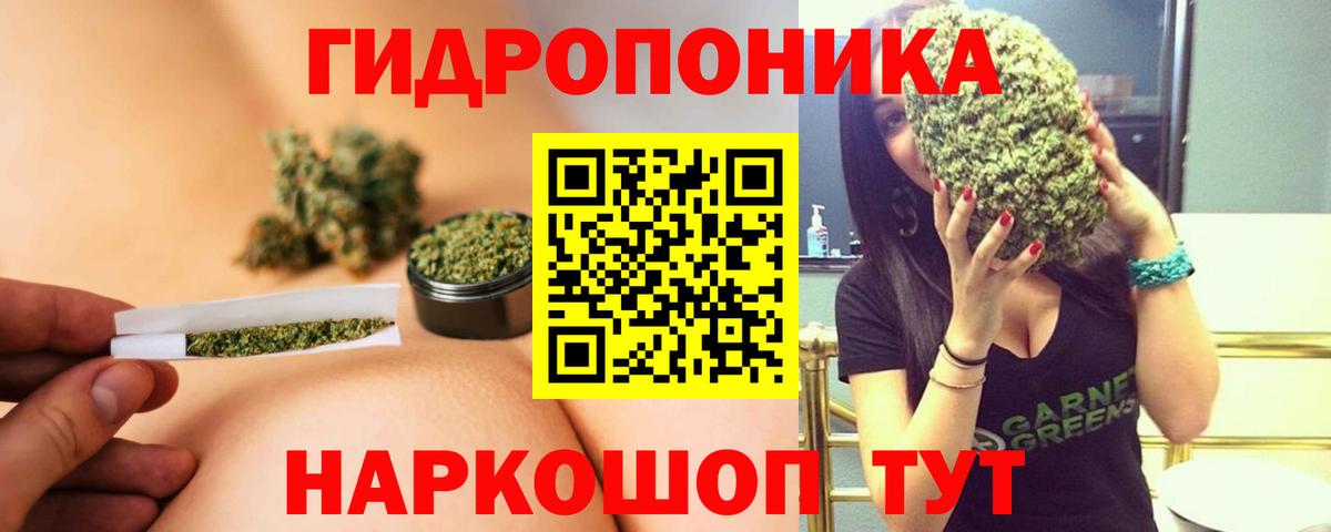 Мелеуз  Марихуана Bruce Banner  Каннабис White Widow  Конопля Amnesia  Вход с VPN 