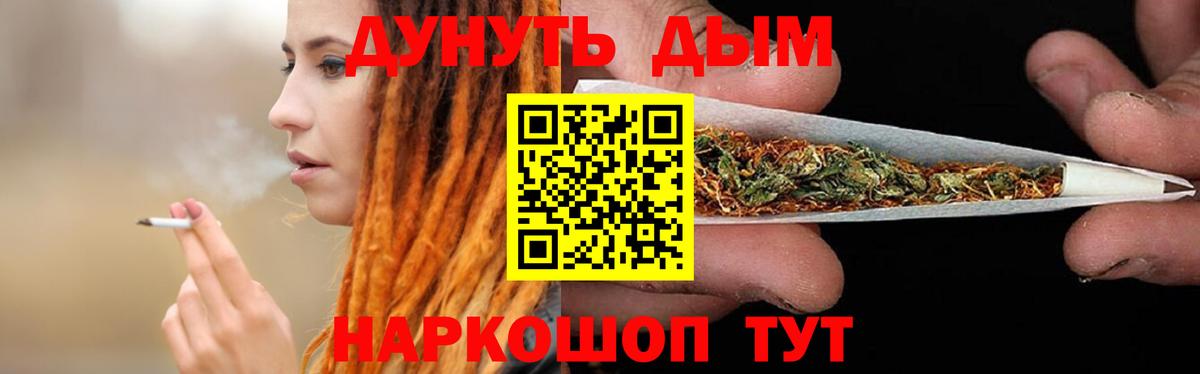 Каннабис тримм  Мелеуз  Бошки Шишки OG Kush  МАРИХУАНА MAZAR  Канабис Amnesia 